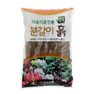 갑조네  다육이 전용 분갈이 흙 1.5kg 분갈이를 한번에 다육식물 전용