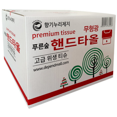 푸른숲 무형광 핸드타월