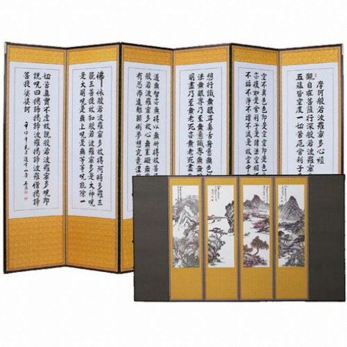 6폭 반야심경 의제산수화 병풍