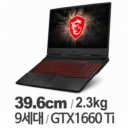 MSI GL시리즈 GL65 9SD (SSD 512GB)