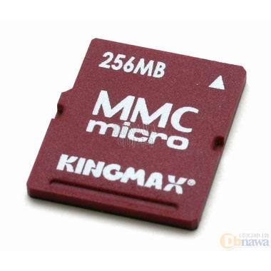 MMC micro