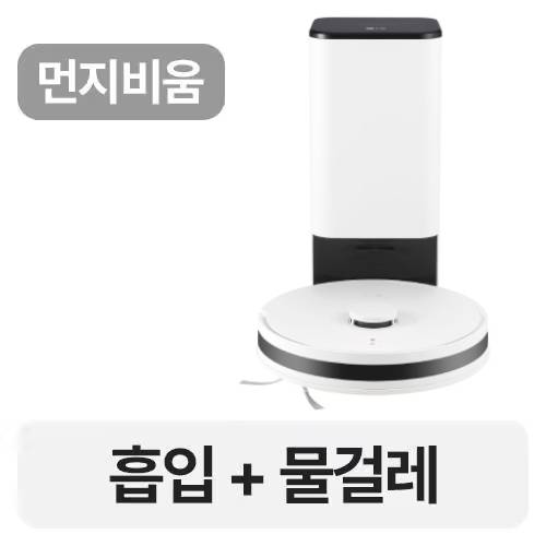 LG전자 오브제컬렉션 코드제로 R5 RO585HGH_이미지