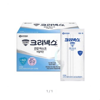 유한킴벌리 <b>크리넥스</b> 비말차단 건강 마스크 대형 KFAD