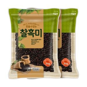 현대농산 찰흑미 2kg (2개)