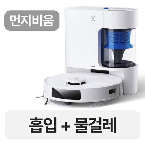 N20 프로 플러스