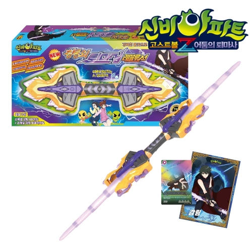 엑스오플레이 신비아파트 창공의 퇴마검 레볼루션 한정판이미지입니다. 누르면 해당 게시물로 새창이동합니다.