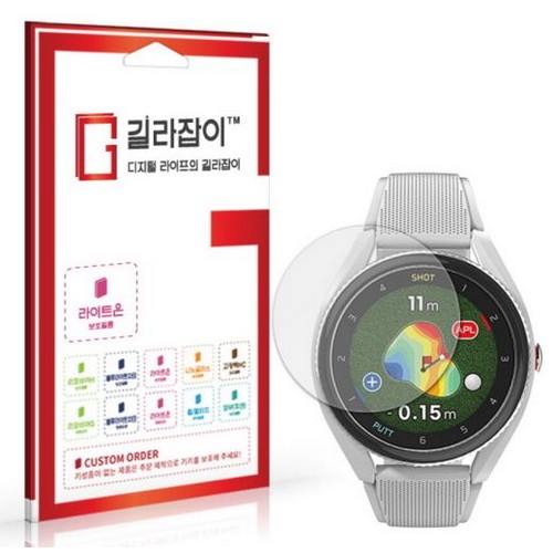 보이스캐디 T9 액정보호필름 2매_이미지