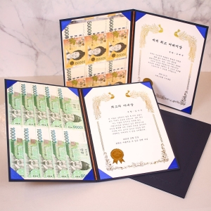 상장 제작 만들기 인쇄 고정문구17종+기본케이스 어버이날 용돈 이벤트 생신 생일 선물