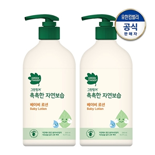 촉촉한 대용량 로션500mlx2개