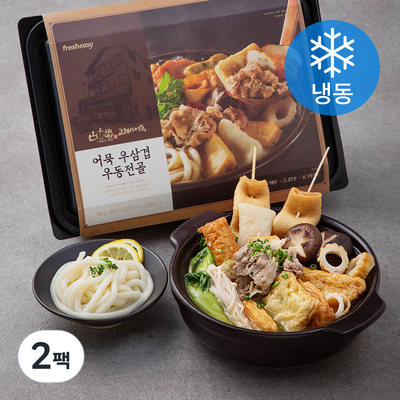 프레시지 고래사어묵 우삼겹 우동전골 740g (2개)_이미지