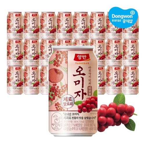 동원F&B 양반 오미자 제로 340ml (24개)_이미지