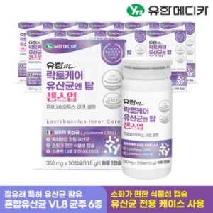유한메디카 락토케어 유산균 엔 탑 센스업 350mg 30캡슐 (10개)_이미지