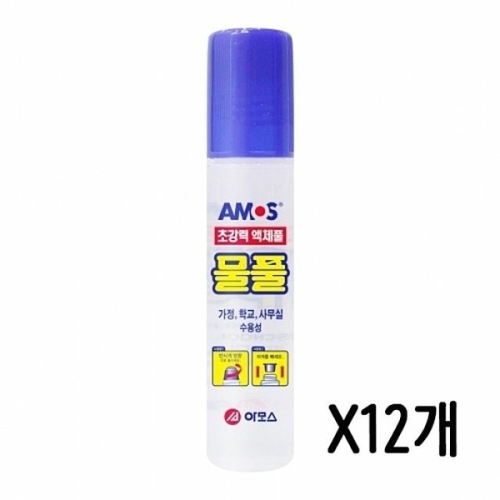 아모스 물풀 초강력 풀 12개 W095CCC_이미지
