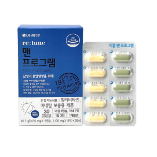 LG생활건강 리튠 맨 프로그램 30일분 (1개)