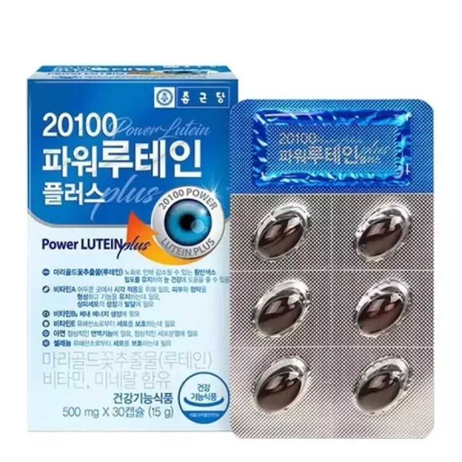 종근당 20100 파워 루테인 플러스 500mg 30캡슐 (6개)_이미지