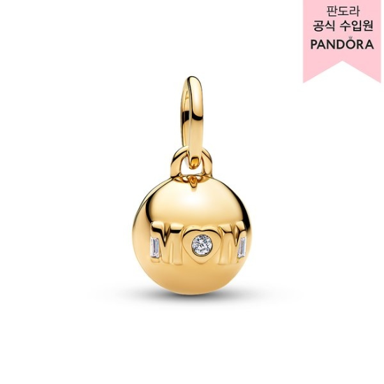 판도라 맘 볼 클라습 참 764457C01이미지입니다. 누르면 해당 게시물로 새창이동합니다.