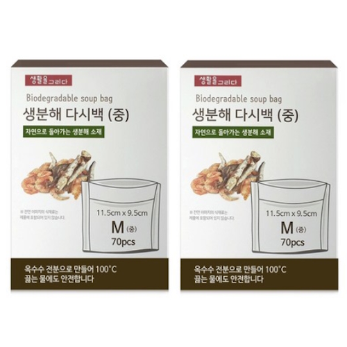 생활을그리다 생분해 다시백 (중) 70매이미지입니다. 누르면 해당 게시물로 새창이동합니다.