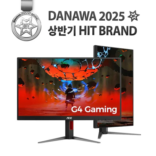 알파스캔 AOC Q27G4/D 게이밍 FAST IPS 200 QHD HDR 400 멀티스탠드 무결점