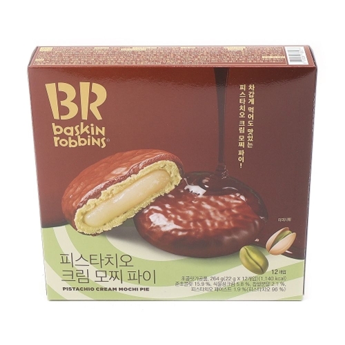 비알코리아 피스타치오 크림 모찌 파이 264g (8개)_이미지