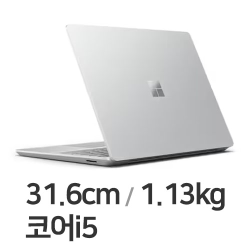 Microsoft 서피스 랩탑 고2 8QF-00044 (SSD 256GB)