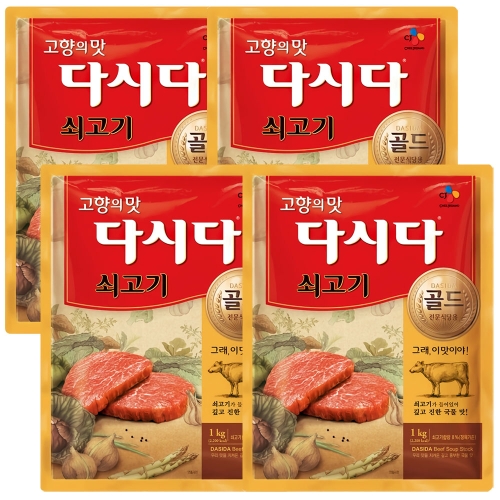 백설 다시다 쇠고기 골드 1kg (4개)_이미지