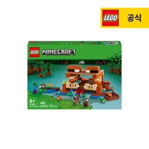 레고 마인크래프트 개구리집 (21256) [일반구매]