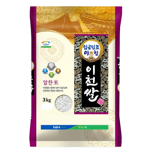임금님표 이천쌀[3kg,1개]