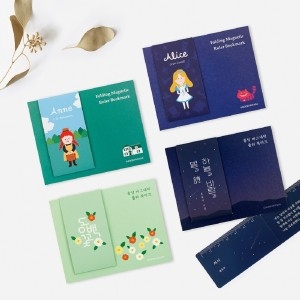 북프렌즈 폴딩 마그네틱 룰러 북마크