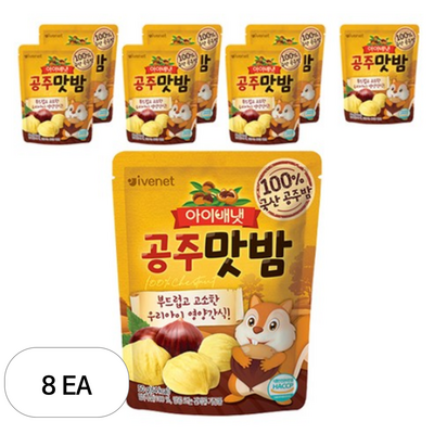 아이배냇 공주맛밤 50g (8개)_이미지