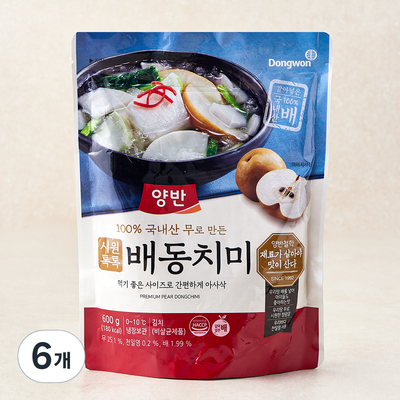 동원F&B 양반 배동치미 (600g,6개)_이미지