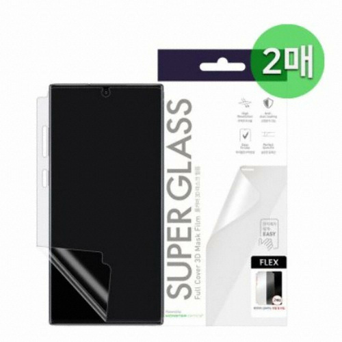 스킨플레이어 몬스터 옵틱스 갤럭시노트10 슈퍼글래스 플렉스 풀커버 3D 마스크 액정보호필름 (액정 2매)