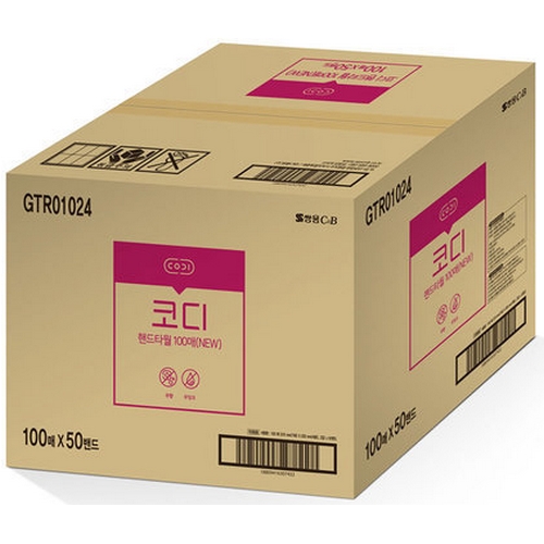 코디 핸드타월 NEW