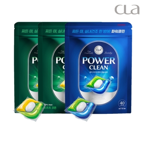 CLA 클라 파워클린 캡슐세제 소프트코튼 40개입 (3개)_이미지