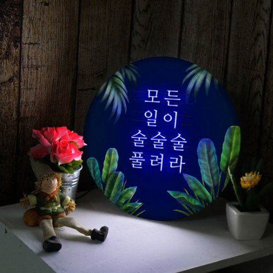 LED 네온글씨마법의주문 액자 무드등 25cm