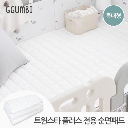  꿈비 트윈스타용 순면패드