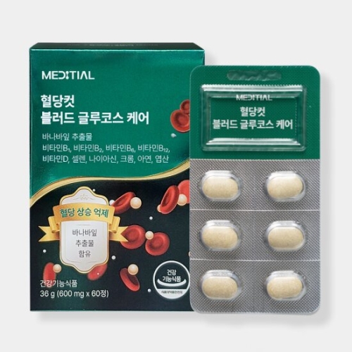 메디셜 혈당컷 블러드 글루코스 케어 60정 (4개)_이미지