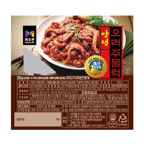 목우촌 무항생제 양념 오리주물럭 250g (5개)