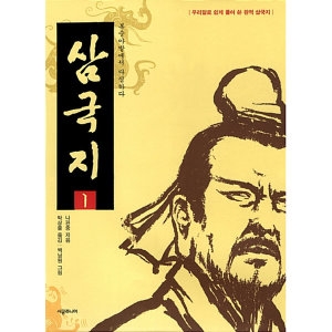 �ð��ִϾ� �ﱹ�� 8 �ο��� ������ �ʰ� ���� �츮���� ���� Ǯ�� �� �Ͽ� �ﱹ�� 08