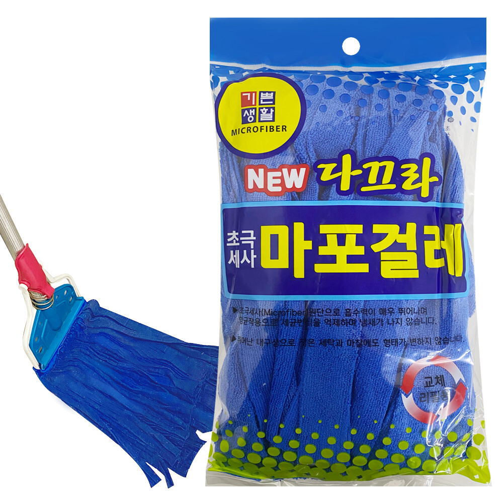 하모니 다끄라 초극세사 마포걸레