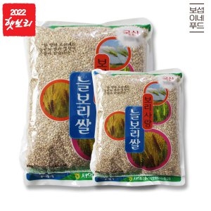 보섭이네푸드 서의성농협 의성의미 늘보리쌀 4kg_이미지