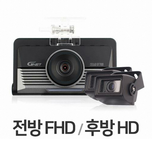 지넷시스템 GT700 3채널 (64GB)_이미지