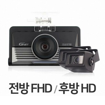 <b>지넷</b>시스템 GT700 3채널