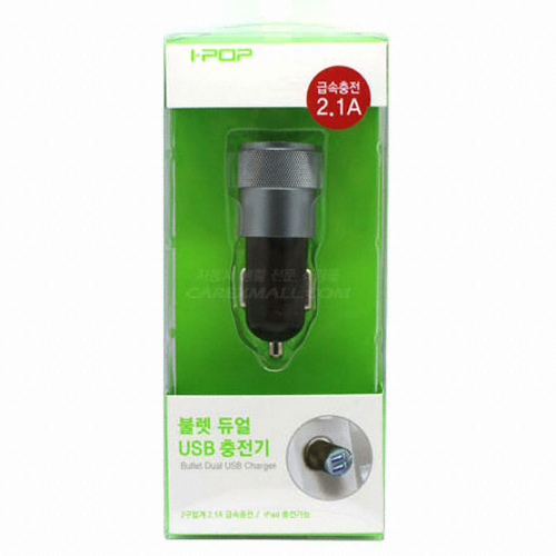 카렉스 아이팝 불렛 듀얼 USB 충전기 (1개)_이미지