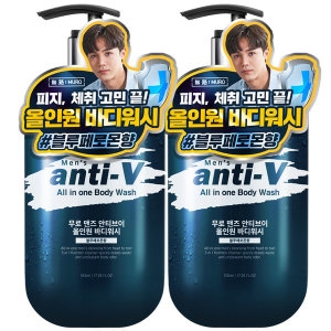 무로 맨즈안티브이 올인원 바디워시 블루페로몬향510ml 2개_이미지