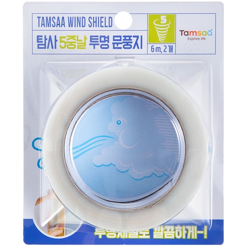 5중날 투명 문풍지 6m 2p