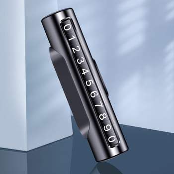 시크릿 O8V8H2A1 롤링 주차알림판 / 자동차 주차번호판