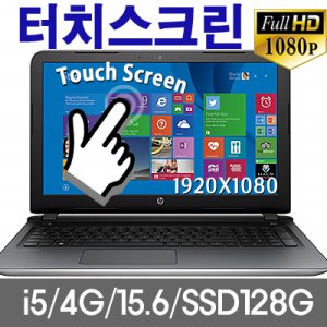 HP 파빌리온 15-A305SD (리퍼비시)_이미지