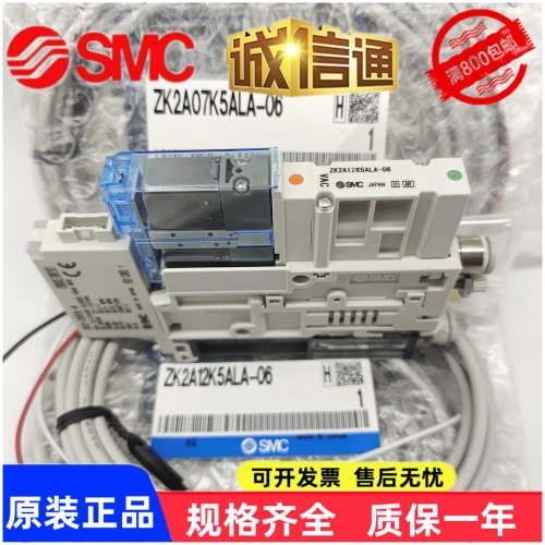SMC 진공 발생기 ZK2A07K5AL ZK2A10K5ALA-06-ZSEA-A ZK2A12K5AL-08_이미지