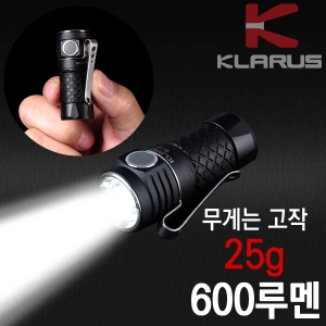 클라루스 Mi1C-600루멘 [단품]