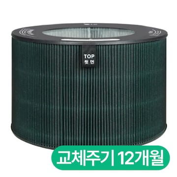 LG전자 오브제컬렉션 퓨리케어360˚ 전용 PFSNLC01 강력탈취청정 M5 필터